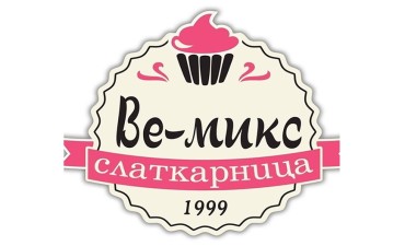 Слаткарница Ве Микс