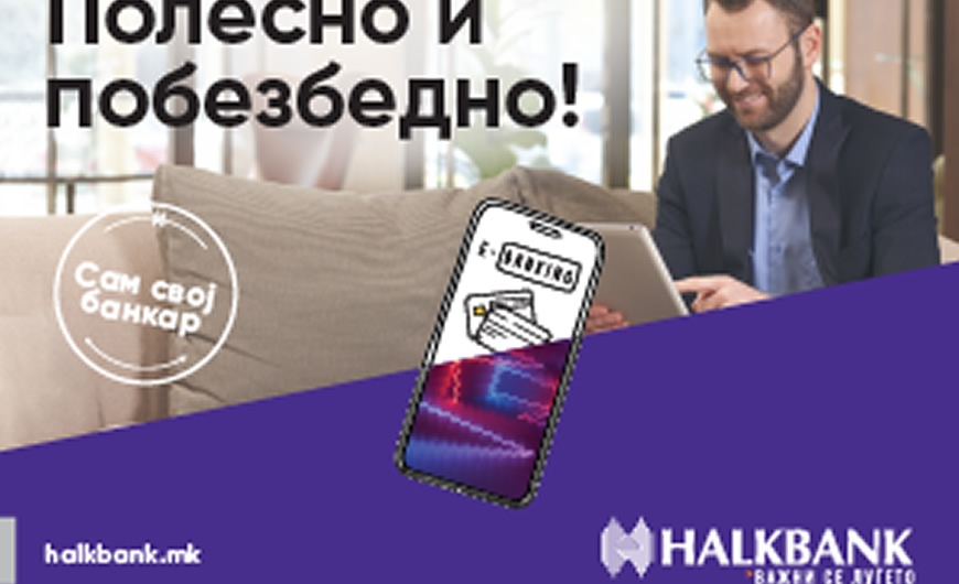 Халк Банка